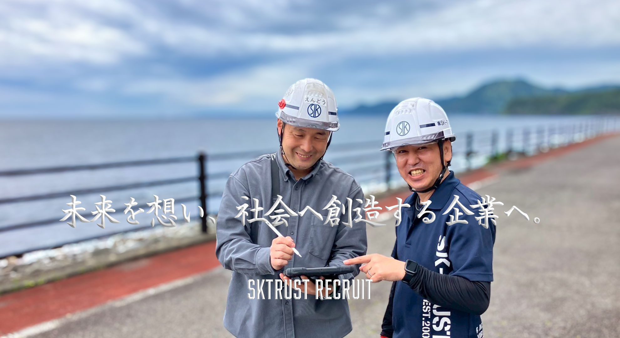 ファーストビュー 2