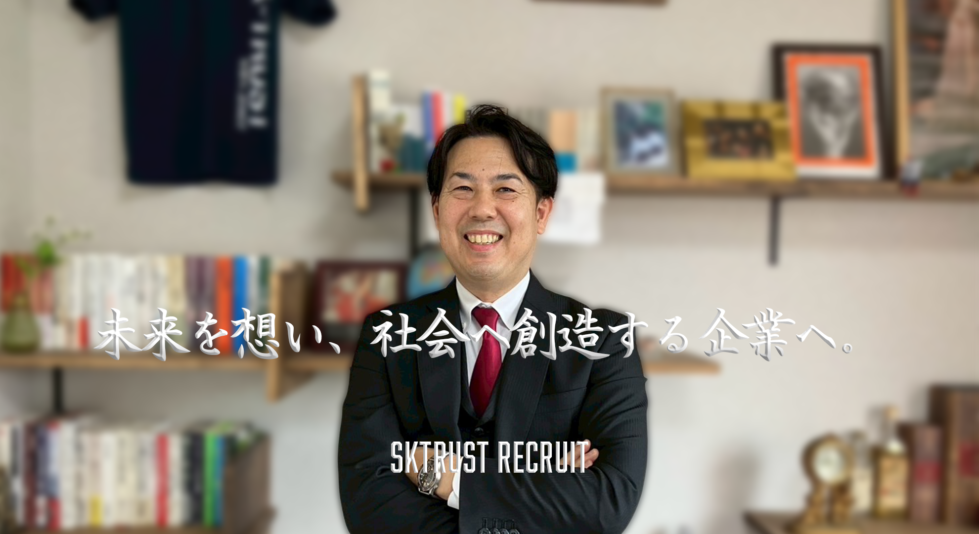 エスケートラスト採用サイト メインビジュアル - 建設現場で働く職人の姿